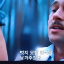 3979/ I thought it was the right thing to do at the moment. 이미지