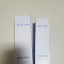 상마약국 | +150 초기아토피 보습제-연고.. 관리중!!!에피세람 비판텐 .. 아토베리어사용기