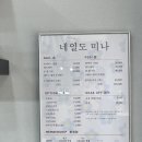 네일도미나 이미지