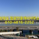 한강공인중개사사무소 네이버블로그