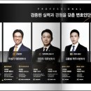 케이비로펌