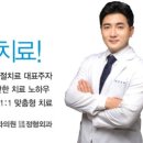 연세힐재활의학과의원 네이버블로그