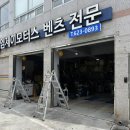 엠제이모터스 이미지