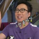 욕은지 이미지