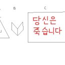 [351회차 로또꿈] 산꼭대기 위의 "십자가", "당신은 죽습니다" 이미지