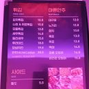 비어스토리(BEER STORY)