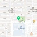 광주OK부동산중개사무소 이미지