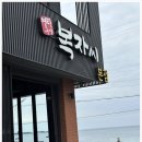 고기굽는구이씨
