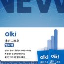그로우몰