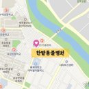 한밭동물병원 이미지