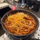 강군닭발 | [동탄] 야장 분위기 술이 술술 들어가는 동탄 닭발 맛집 ‘강군닭발 동탄호수본점‘ 내돈내산 후기