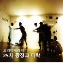 심리예술공간살다