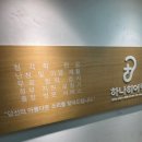 하나히어링보청기강북센터