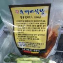 제천 두꺼비 식당 이미지