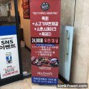 생고기제작소(여의도점) 이미지