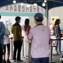 대중이용원 뉴스1