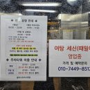 동아세탁마트 | [동아스포츠 수영장] 추석 연휴 자유수영 후기