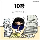 소소호호 이미지