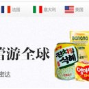 슈퍼 중국식품점 이미지