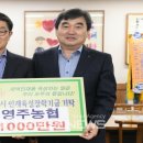 영주농업협동조합 이미지