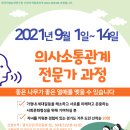 (사)고령사회고용진흥원 이미지