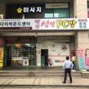 만랩커피 평촌역점 이미지