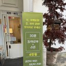 청계스포츠 | 의왕 피부관리 스포츠마사지 잘하는 미인명가에서 직접 받은 솔직후기