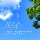 오늘은 선물 이미지