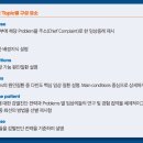 진성ESC