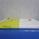 한샘서점 이미지