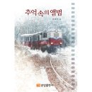 문암 이미지