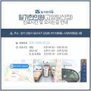 일산일가한의원 네이버블로그