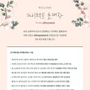 [자료 공유] 어뮤즈하우스 촬영콘티 템플릿
