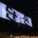 중산5길 이미지