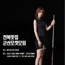 포커스 포켓 클럽 Daum카페