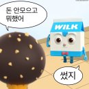행복회요 | 시비럴 (11월)