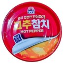 사조참치 - 강남구 영동대로86길 17 | 사조참치