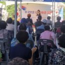 전몰군경유족회 남구지회 | [한국요양신문이간다]울산 남구, 선암호수공원에서 ‘호국보훈 나라사랑 음악회’ 열어