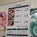 옛날시골통닭(임은점) 이미지