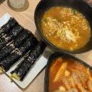 리틀꼬마김밥 아양점 이미지