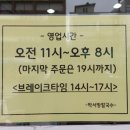 박서방해물칼국수 - 함양군 함양로 1127-1 | 박서방해물칼국수