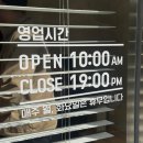 사당 베이커리 추천 네오베이커리｜네오베이커리 담백한 빵 후기