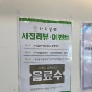 북구 팀매드 | 화명동 밀면 사직밀면 후기 밀면 밀가루 쫄깃한이유는?