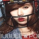Bubble pop 이미지