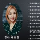 큐사랑 더 뷰티