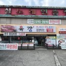 황실노래연습장 이미지