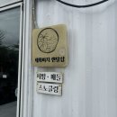 세화비치서프샵 | 제주시] 제주 서핑 제주 스노쿨링 세화해수욕장 바닷속 세상 '세화비치서프샵' / 스노클링 투어(3시간)
