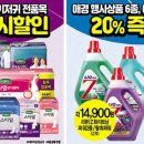 탑마트고성점