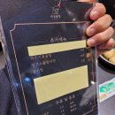 백운대성곱창 이미지