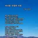 남해 눈내목욕탕 미술관 정다운시인 시작품 시화전시중 입니다! 이미지